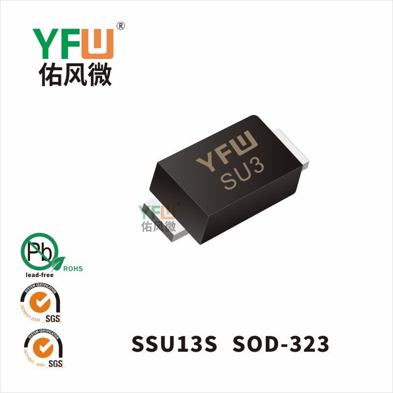 SSU13S SOD-323(0805)_Marking:SU3 Low VF Schottky Diode_YFW brand